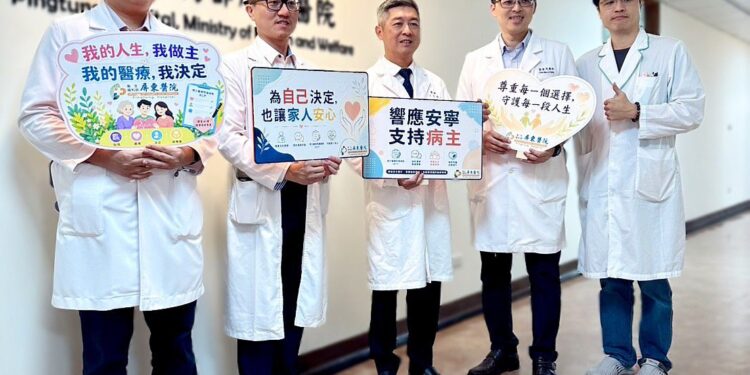 屏東醫院積極推動預立醫療照護諮商　讓「自己的醫療自己決定」落實生命自主