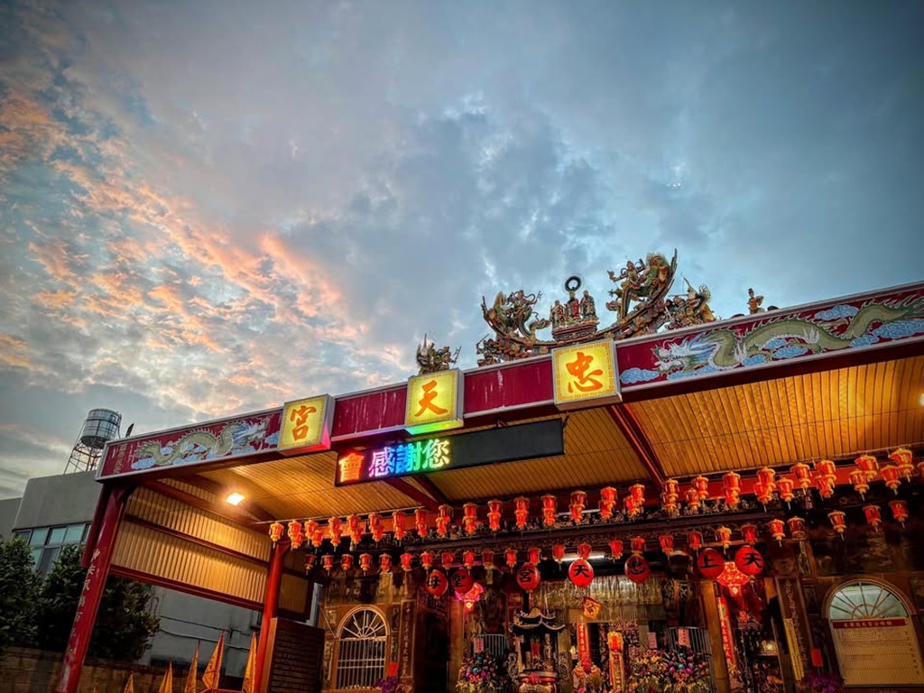 忠天宮靜靜佇立在沙鹿鹿寮里，主祀天上聖母，配祀神農大帝、觀音佛祖，是地方上最安定的存在。