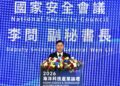 2026海洋科技產業論壇盛大開幕 管碧玲：14國跨域合作，海洋科技守護區域和平
