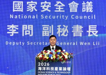 2026海洋科技產業論壇盛大開幕 管碧玲：14國跨域合作，海洋科技守護區域和平