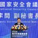2026海洋科技產業論壇盛大開幕 管碧玲:14國跨域合作,海洋科技守護區域和平