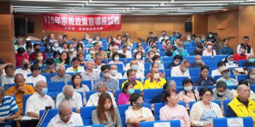 中央地方攜手解難題　宗教團體代表齊聚座談