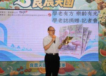 北大捐贈千冊《學老誌》 雲林推高齡學習走入社區