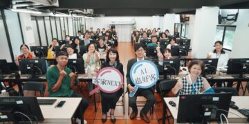 「客家 NEXT|AI實務工作坊」科技學習共創客家新未來
