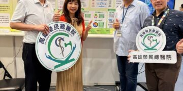 高雄榮總醫護創新 2026創博會推「易利清造口袋」 助病人重拾生活信心