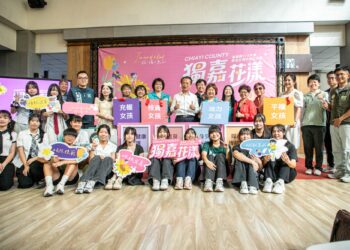 嘉義縣響應台灣女孩日　「獨嘉花漾」10月3日縣府前登場