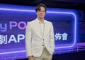 Clipply POP 平台 五大自製原創戲劇徐新洋、張愛、儲旭、麥允唯等人首度同台亮相