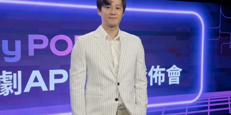 Clipply POP 平台 五大自製原創戲劇徐新洋、張愛、儲旭、麥允唯等人首度同台亮相