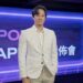 Clipply POP 平台 五大自製原創戲劇徐新洋、張愛、儲旭、麥允唯等人首度同台亮相
