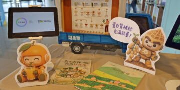 雲林「食農天團」可愛亮相　邀全民創意徵名