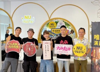 NU PASTA力挺國片!攜手《大仙尪仔》獻上視覺與味覺雙重盛宴