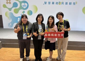 嘉義縣藥政業務表現亮眼　勇奪全國5項殊榮