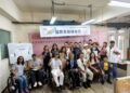 「國際脊髓損傷日」臺中市彩光脊髓基金會,會匯聚傷友生命故事,盼完善中部生活重建服務