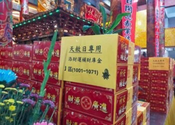 天赦日祈福迎來年度倒數第二場 東照山關帝廟10/1邀信眾祈福消災