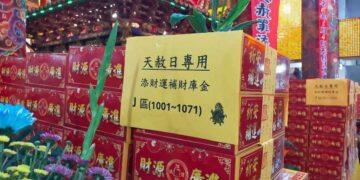 天赦日祈福迎來年度倒數第二場 東照山關帝廟10/1邀信眾祈福消災