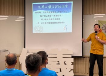 走進巷弄防霸凌！　左營菜公里開辦60鄰長人權講座