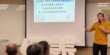 走進巷弄防霸凌！　左營菜公里開辦60鄰長人權講座