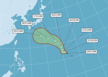 影音/20260914又有熱帶性低氣壓 有發展成為颱風趨勢