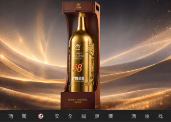 霸總酒櫃C位指定!史上最大5.1L鍍金傳家聚金龍重磅登場