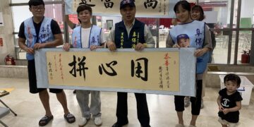 40幅看板、6首競選歌曲助陣 辜保源高規格登記參選鼎盛里長