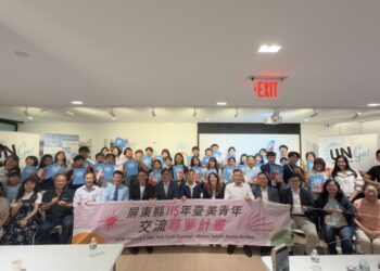 「臺美青年交流尋夢成果發表」 將國際見學化為家鄉行動方案