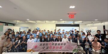 「臺美青年交流尋夢成果發表」　將國際見學化為家鄉行動方案