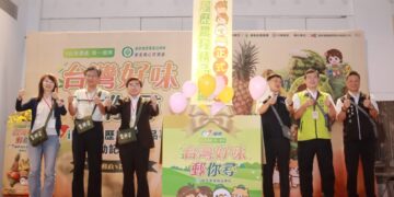 農糧署攜手中華郵政推i郵購「台灣好味郵你尋」履歷農糧精品專區 9月1日正式上線