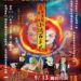 2026彰化傳統戲曲節以「戲曲傳承.藝聚彰化」 9/12開跑好戲接力登場