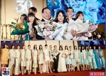 三十而新,優雅如初!克萊亞 KERAIA 30周年感恩盛宴 蔡麗玉:「真正的經典,不是追逐流行,而是在時間流轉之後,依然令人願意再次穿上。」