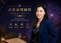 金星天蠍：當關係和金錢開始談條件(每週星座財運9.17-9.23）