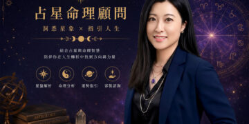 金星天蠍：當關係和金錢開始談條件(每週星座財運9.17-9.23）