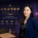 金星天蠍:當關係和金錢開始談條件(每週星座財運9.17-9.23)