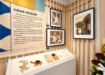 屏東戲曲故事館即日起展出 陳處世紙影藝術的世界