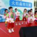 面帕粄變身法式精品! 「2026高雄客家米食節」盤花公園熱鬧開席