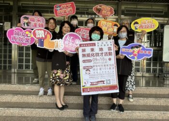 26家優質企業釋出250職缺 屏東科技產業園區徵才18日登場