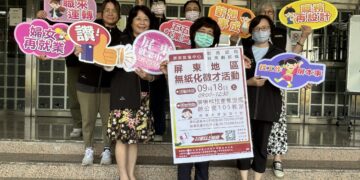 26家優質企業釋出250職缺 屏東科技產業園區徵才18日登場