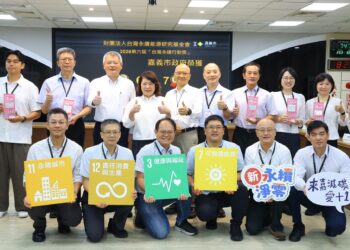 嘉義市永續治理再創佳績 17案勇奪4金6銀7銅