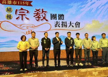 高雄表揚109家績優宗教團體 捐資近10億元傳遞社會正能量