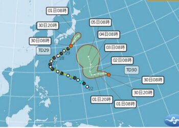 影音/20260930舒力基減弱成熱帶性低氣壓 另一TD有發展成颱趨勢