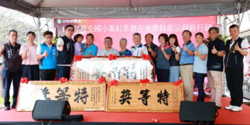 南投農業再傳捷報！名間青農勇奪小葉紅茶特等獎、紅龍果冠軍