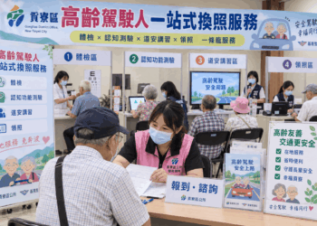 貢寮區公所9月15日辦理高齡換照 首度納入70歲新制對象就近服務