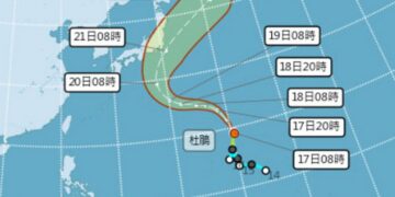 影音/0917太平洋又有颱風 TD28生成輕颱杜鵑