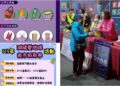 宜市推動環保消費 東門夜市9/18-19發放抵用券