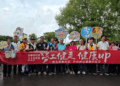 響應綠色運動 新北環保局於龍潭湖舉辦健走並深化廉政觀念