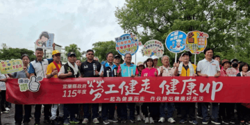 響應綠色運動 新北環保局於龍潭湖舉辦健走並深化廉政觀念