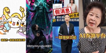 TikTok推動數位素養教育 邀請創作者示範如何破解網路謠言