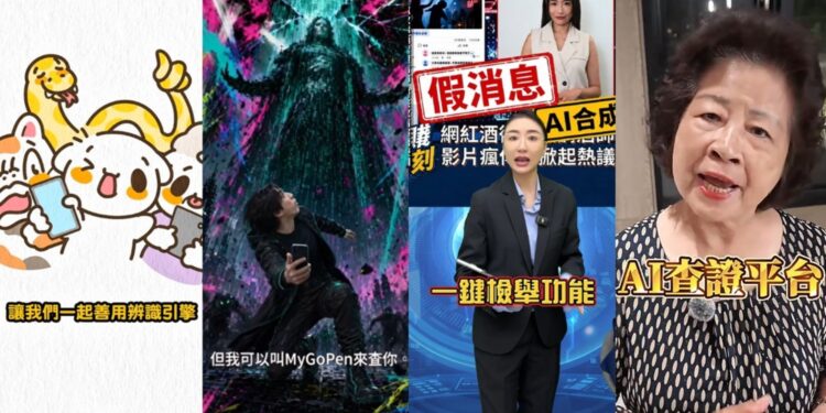 TikTok推動數位素養教育 邀請創作者示範如何破解網路謠言