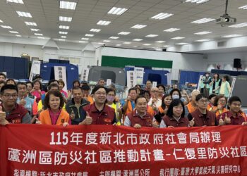 提升社區防災韌性 蘆洲區公所攜手台大團隊於仁復里推動防災工作坊演練