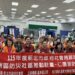 提升社區防災韌性  蘆洲區公所攜手台大團隊於仁復里推動防災工作坊演練