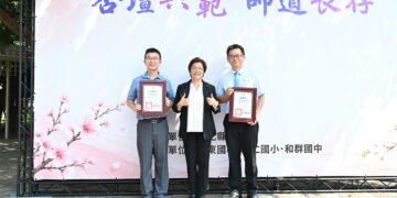 彰化縣表揚770位優秀教育人員 祝福教師節快樂